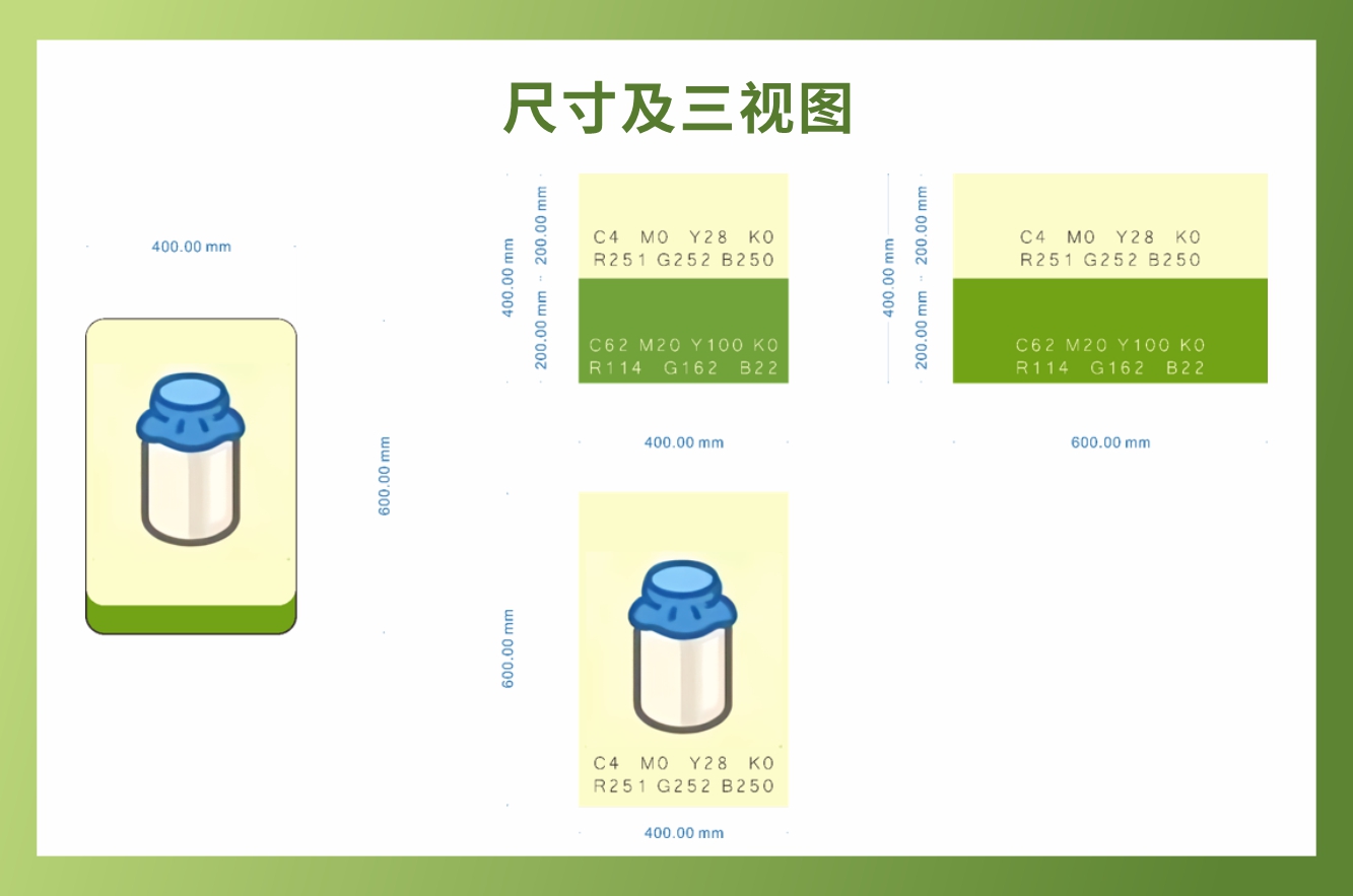 《羊了个羊》主题团建